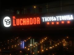 门面-Luchador摔跤手墨西哥餐厅(恒宇广场店)