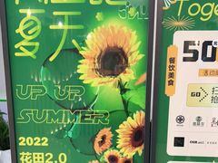 -中海环宇荟
