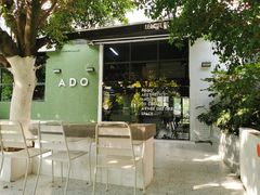 -ADO KAFE(大学城店)