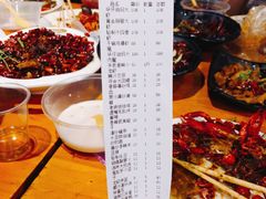 账单-华仔龙虾(永乐路总店)