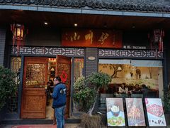 -小叫驴养生驴肉火锅(龙游店)