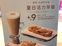 -COSTA COFFEE(武汉武商MALL店)