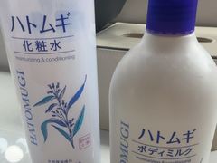 -漫·汤泉