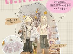 -阳光世纪奥特莱斯店