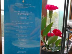 菜单-逸廊大堂吧-下午茶·简餐-千岛湖自由洲际殿
