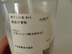 -太犇牛手作茶铺(江北虹悦城店)