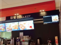 -麦当劳(大庆昆仑唐人中心店)