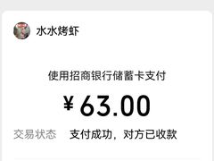 -水水烤虾(司门口青石桥总店)