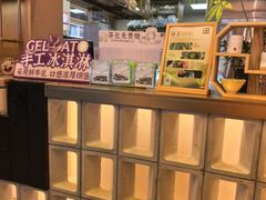 -都可手作(学士街手作店)