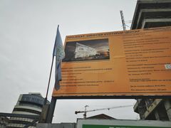 -中国驻前南斯拉夫大使馆遗址