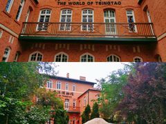 -青岛啤酒博物馆