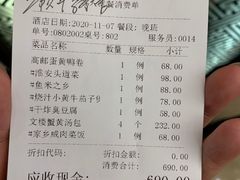 -无名居(西直门总店)