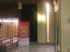 -极乐汇汗蒸会馆(杭州店)