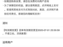 -Release bar 释放酒吧 (哈西万达店)