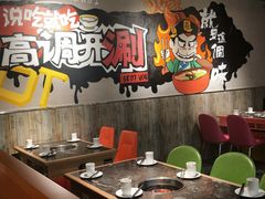 -火锅岛潮牌自助餐厅(天津天佑城店)