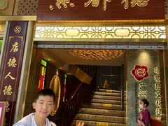 -点都德(聚福楼店)