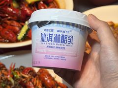 -杨氏青龙虾·羊蝎子(金盛路总店)