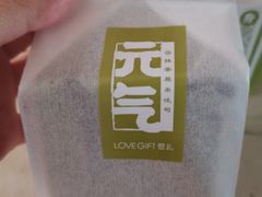 -LOVEGIFT爱礼(八佰伴店)
