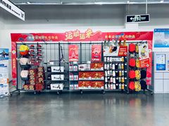 -迪卡侬(土桥店)