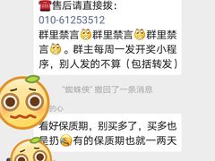 -中粮丰通（北京)食品有限公司