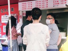 -辽B·小串(总店)