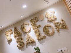 -FACE·日本小颜美容整骨(福田店)