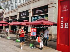 -沈大成(南京东路店)