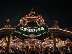 -上海迪士尼度假区