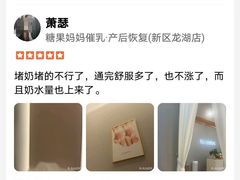 -龙湖杭州滨江天街