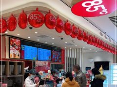 -85度C(苏州石路店)