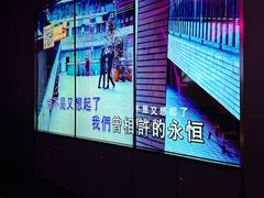 -星聚会KTV X Party(上海真如中海环宇城店)