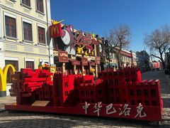 -老鼎丰(靖宇街总店)