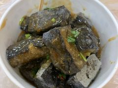 -无声臭豆腐(大井1号店)