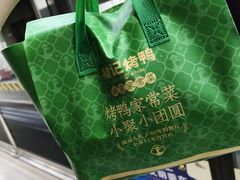 -褚记烤鸭·南京家常菜(雨花e-park店)