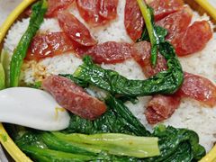 笼仔腊肠饭-明兴正宗潮州五彩鱼蛋粉面(中山六路店)