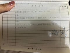 -上海市第四人民医院