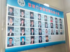 -北京大学口腔医院(第四门诊部)