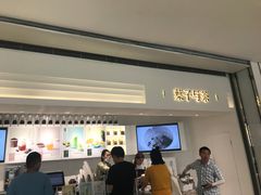 -叶子与茶(苏宁广场店)
