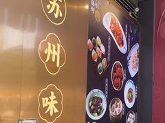 -下塘街七号(圆融时代广场店)
