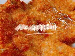 -大时代美食面馆