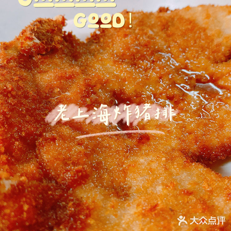 上海何师傅面馆~面祖宗必打卡[调皮]