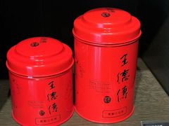 -王德传茶庄(上海新天地店)