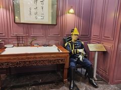 -卫鼎轩·曹公馆(鼓楼店)