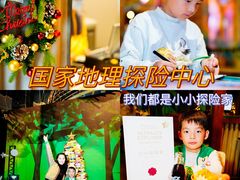 -珠海横琴国家地理探险家中心(创新方)