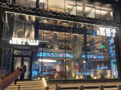 -宽巷子成都火锅(南站店)