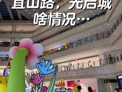 -光启城时尚购物中心