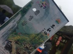 -黄花溪