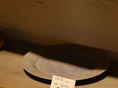 -MAISON门前杂货店