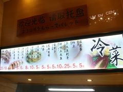 -大渔铁板烧(中山路八佰伴店)