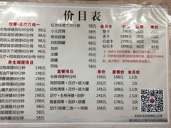 -深蓝盲人按摩中心(西北旺店)